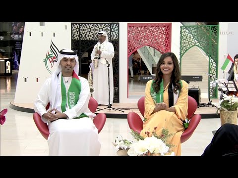 أول ملحنة إماراتية لماذا عام التسامح