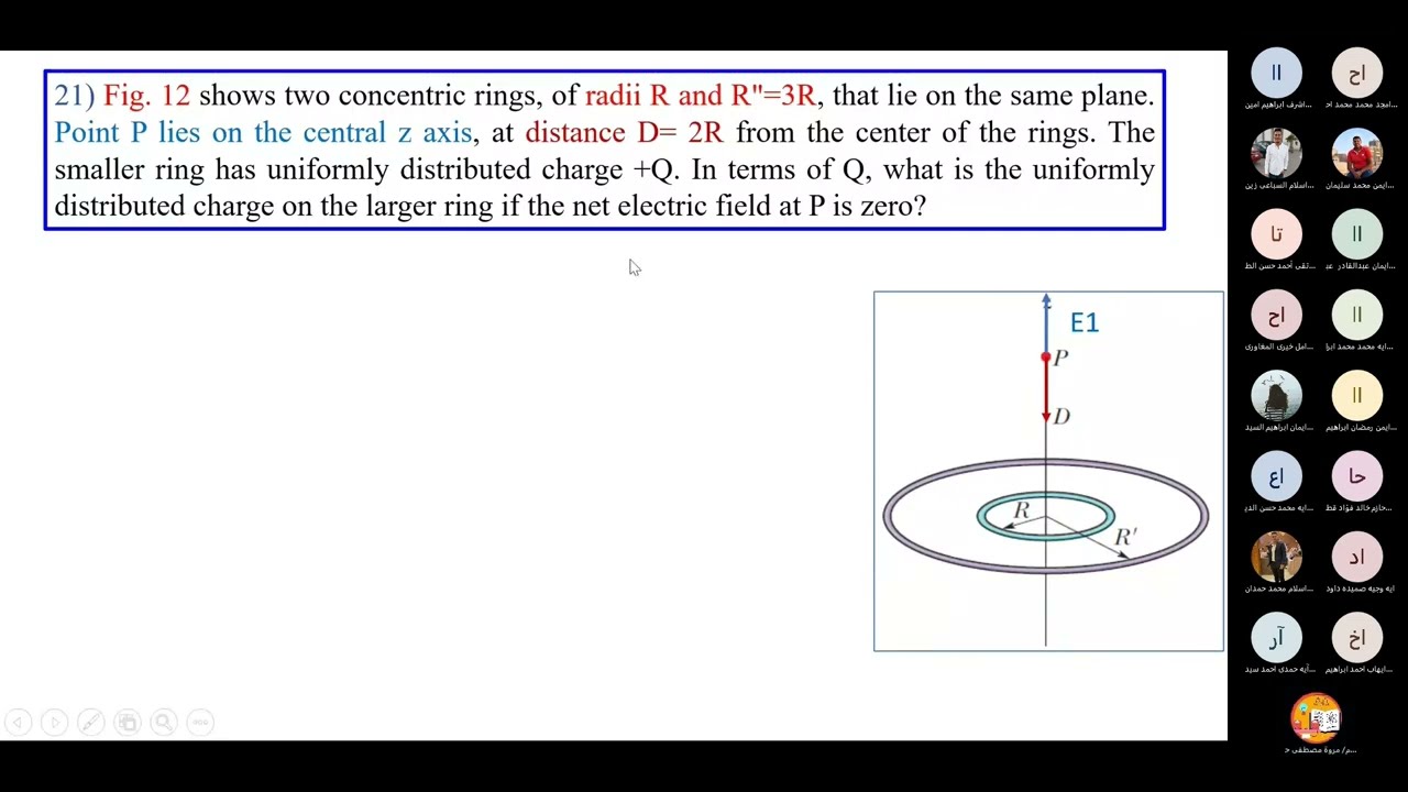 سكشن كهربية  (إعدادي هندسة)