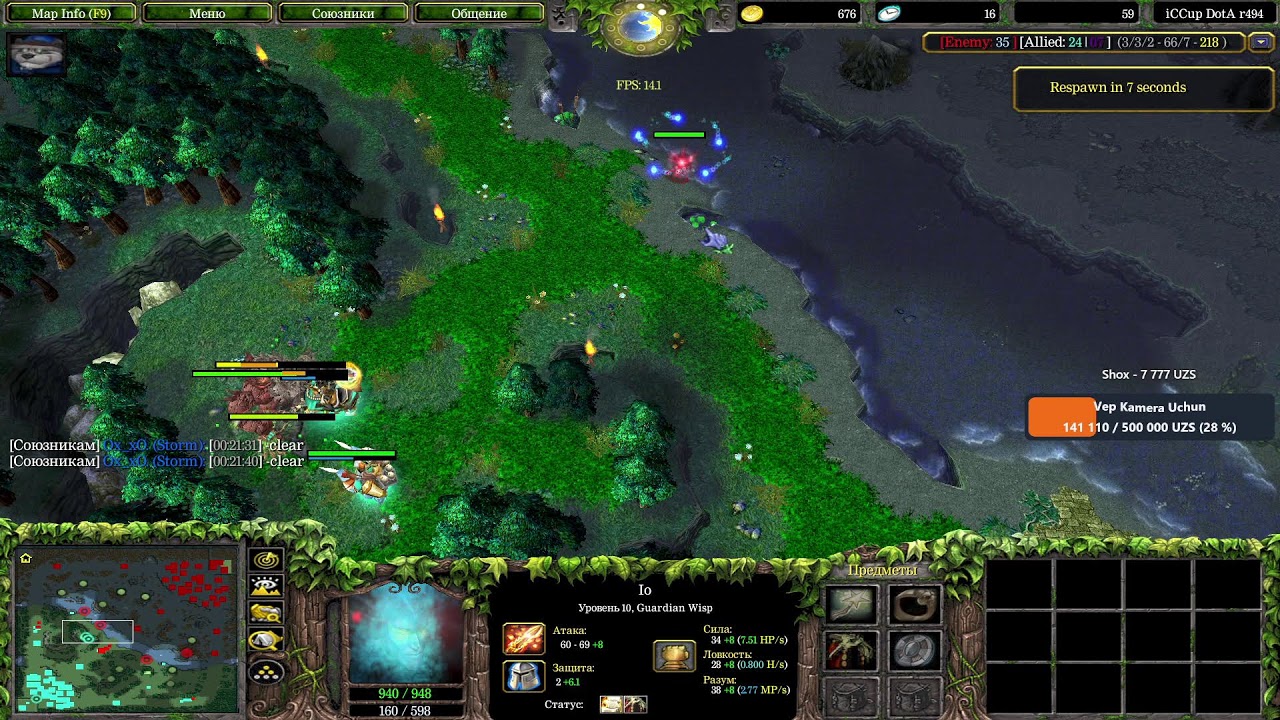 Dota Stream Go SVet km ochrda jal bita bita like bosamz jagarla!