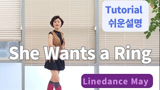 She Wants a Ring Line Dance (Improver: Maddison Glover)- Tutorial