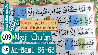 LEARNING TO TEACH THE QURAN ANAML VERSES 56-63. SLOW AND TARTIL #PART 409