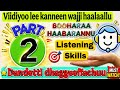 Barnoota Afaan Oromoo Fi English Dandeetti Dhaggeeffachuu Listening Skills Furtuu1 