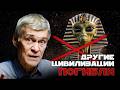 НА ВЕНЕРЕ ЖИЗНЬ С ЗЕМЛИ 3I ATLAS ИЗМЕНИЛ СОСТАВ ДРУГИЕ ЦИВИЛИЗАЦИИ ПОГИБАЮТ Владимир Сурдин 