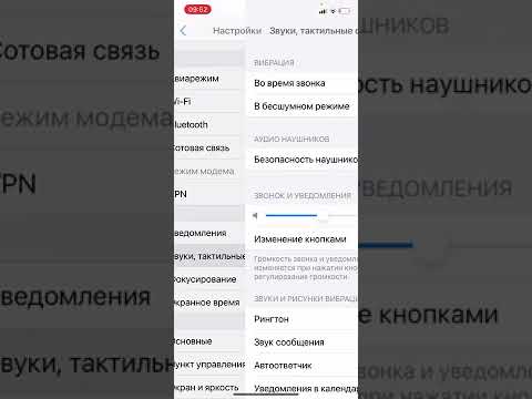 Хочешь увеличить громкость на Airpods и наушкниках? Жми сюда!!!