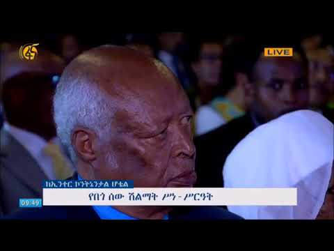 ቪዲዮ: ሄራልድ ማለት ነው?