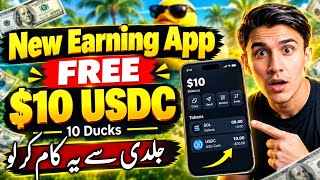 New Earning App Alert - Find 10 Ducks & Get $10 USDC Full Method 2026 screenshot 4