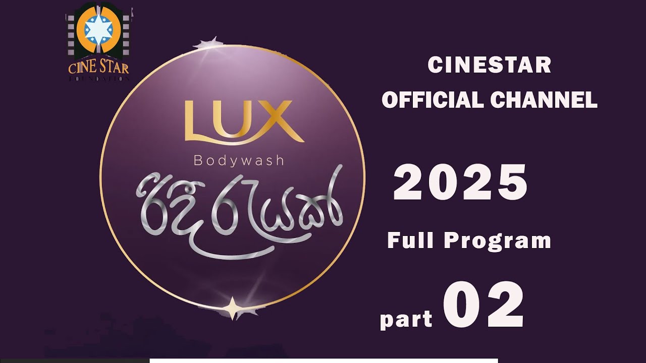 RIDI RAYAK 2025  Full Program  - Part 02 