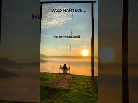 Для тебя ❤️ #motivation