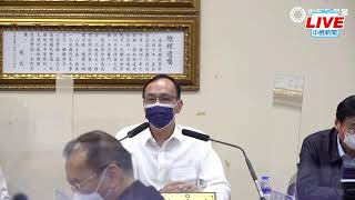 【LIVE直播】國民黨中常會 主席朱立倫發表談話｜2022.10.12
