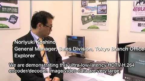 【Inter BEE 2008】 Explorer: Ultra-latency H.264 encoder/decoder