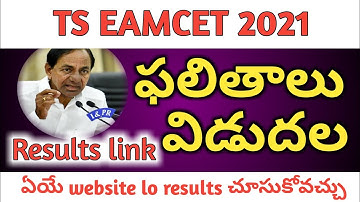 eamcet 2021|check these websites|ts eamcet 2021|ts eamcet results 2021|ts eamcet 2021 results|eamcet
