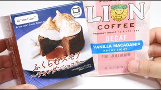 Microwave Fondant au chocolat Frozen Dessert screenshot 4