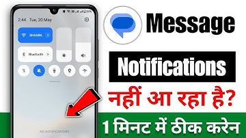 Message notification not showing on home screen | Message notification nahi aa raha hai kya karen