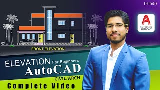 [ COMPLETE ] ELEVATION in AutoCAD in Hindi | AutoCAD Tutorial for Beginners