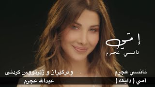 Nancy Ajram - Emmi - Kurdish subtitles 81