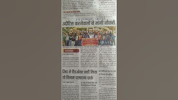 Dhanbad मे ITI Apprentice कीए हुए Students ने BCCL से मागी नौकरी( koyla bhawsn) #Shorts video,