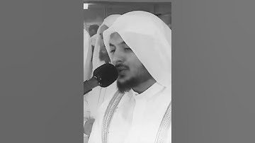 سورة الأنبياء تلاوة خاشعة ومؤثرة #هيثم_الدخين #القرآن_الكريم #الأنبياء #تلاوات #viral #shortvideo