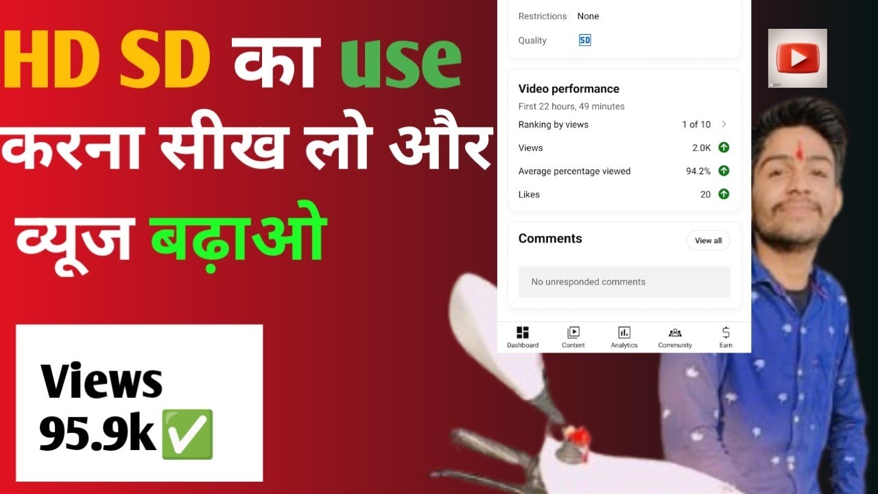YouTube पर Views बढ़ाने वाला Update आगया 🤫|Yt Studio SD,HD,4K Kya Hai|Yt Studio Quality SD Kya hai
