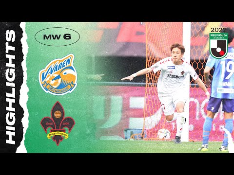 V-Varen Nagasaki Kanazawa Goals And Highlights