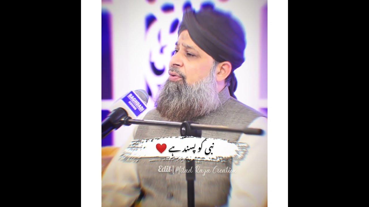 New Status 2023 Owais raza Qadri naat status for Whatsapp New Naats