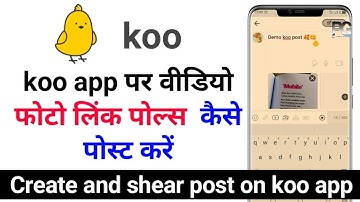 How to create and shear post on koo app,  koo app par post kaise bnaye