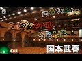 国本武春 ロックンロールうらしま2007 - YouTube