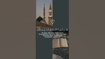 سورة الاحقاف بصوت اسلام صبحي ....#quran #islam #islam_subhi