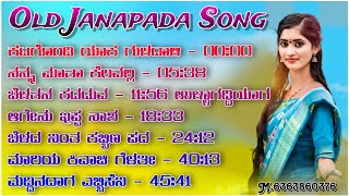 Top 07 janapada songs || Uttar karnataka janapada songs || Shabbir dange || #shabbirdange #old ||
