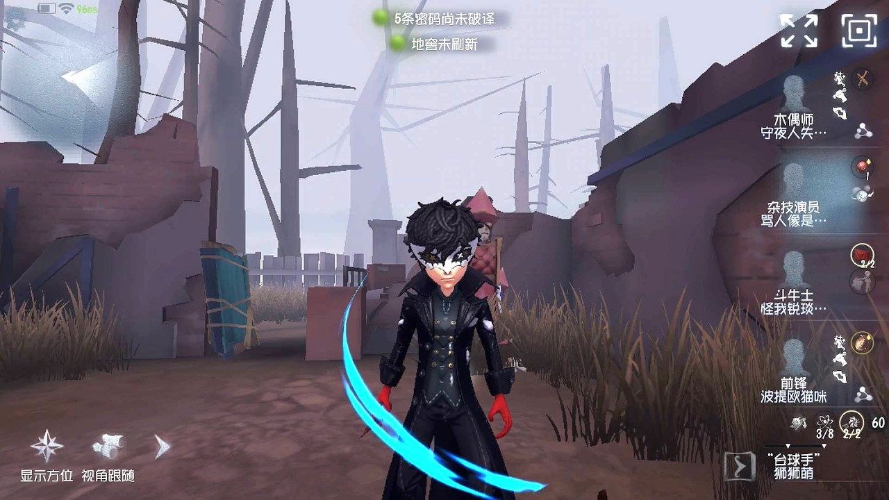 #488 Acrobat | Pro Player | Sacred Heart Hospital | Identity V