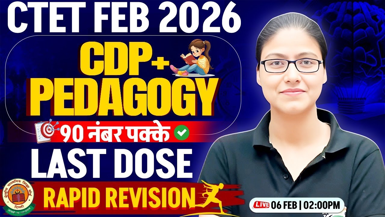 CTET FEB 2026 CDP Pedagogy | CTET CDP Revision Class, CTET Pedagogy Marathon By Gargi Mam