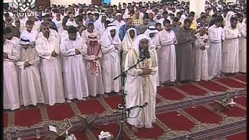 سورة التوبة 19 إلى 33 - القارئ فواز العتيبي 1432 هـ