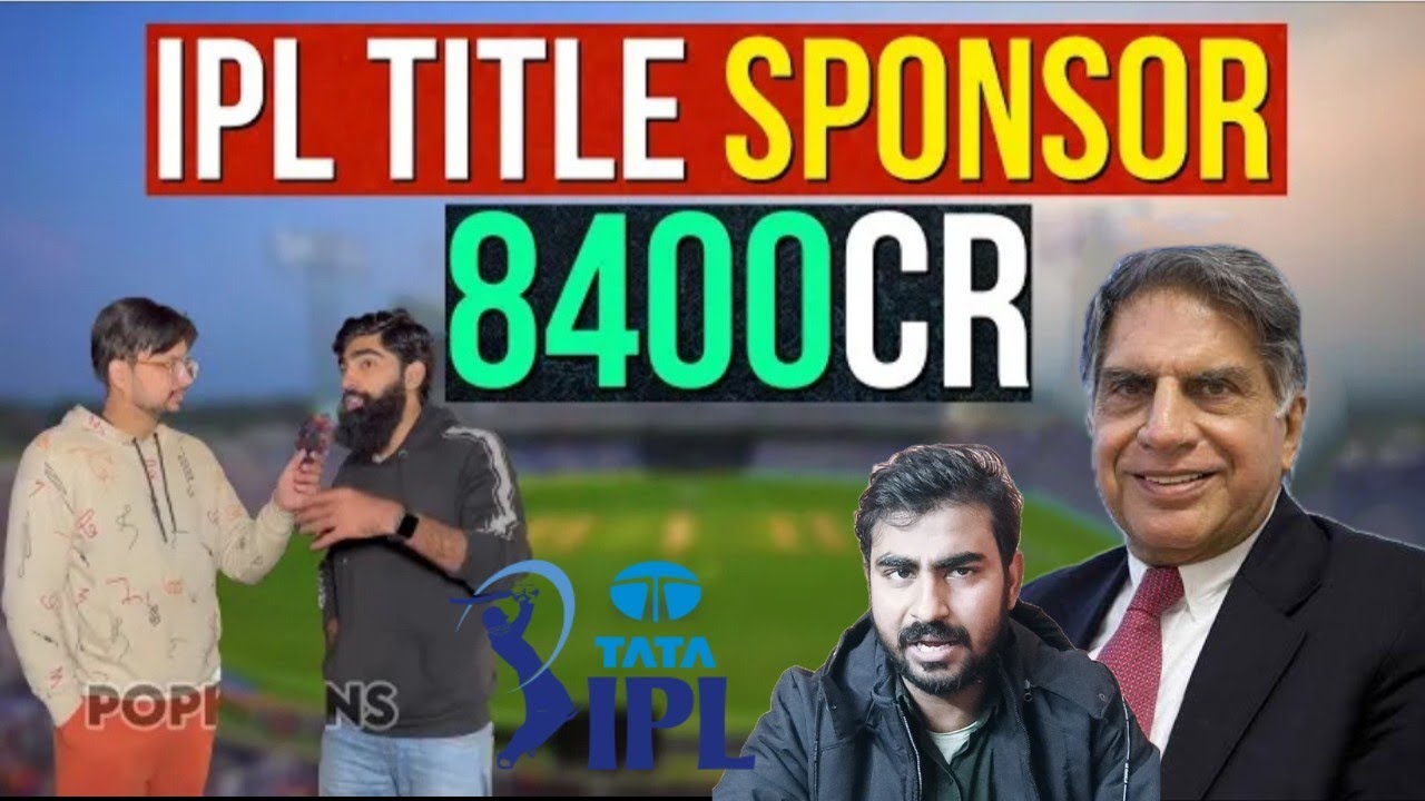 TATA Bought IPL Title Sponsorship for 8400cr । टाटा ने 8400 करोड़ में स्पॉन्सरशिप खरीदी है