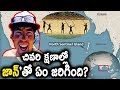 North Sentinel Island Mystery in Telugu | Unknown Interesting Prashanth Facts