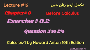 CH #0|Before Calculus||By Howard Anton| Exercise # 0.2 in Urdu.