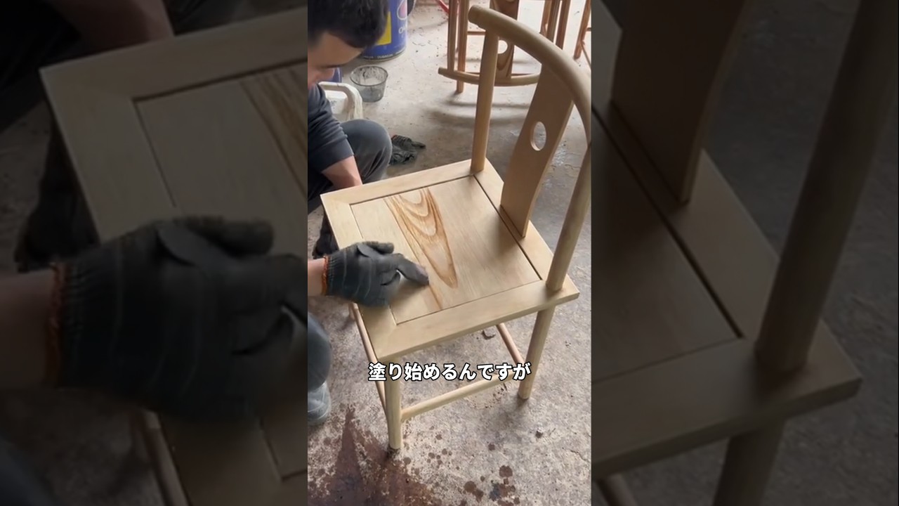 筆ひとつで、椅子が高級に見えます
