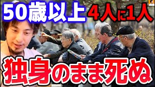 【ひろゆき】※デッドラインを超えました※ 今すぐ国はベーシックインカムを導入しないともう国は崩壊しますよ【切り抜き/論破】