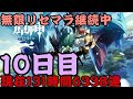 【原神#012】のべ7000連してリセマラ完了しました(概要欄に時間割あり)【Genshin Impact】