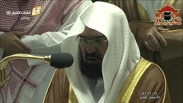 صلاة التراويح رمضان 1441هـ الليلة 4 الشيخ عبدالرحمن السديس من سورة آل عمران