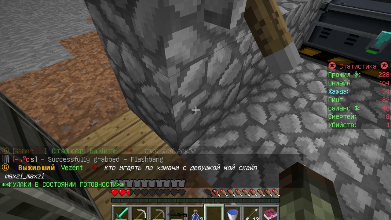 сервер  CCPLAY.SU