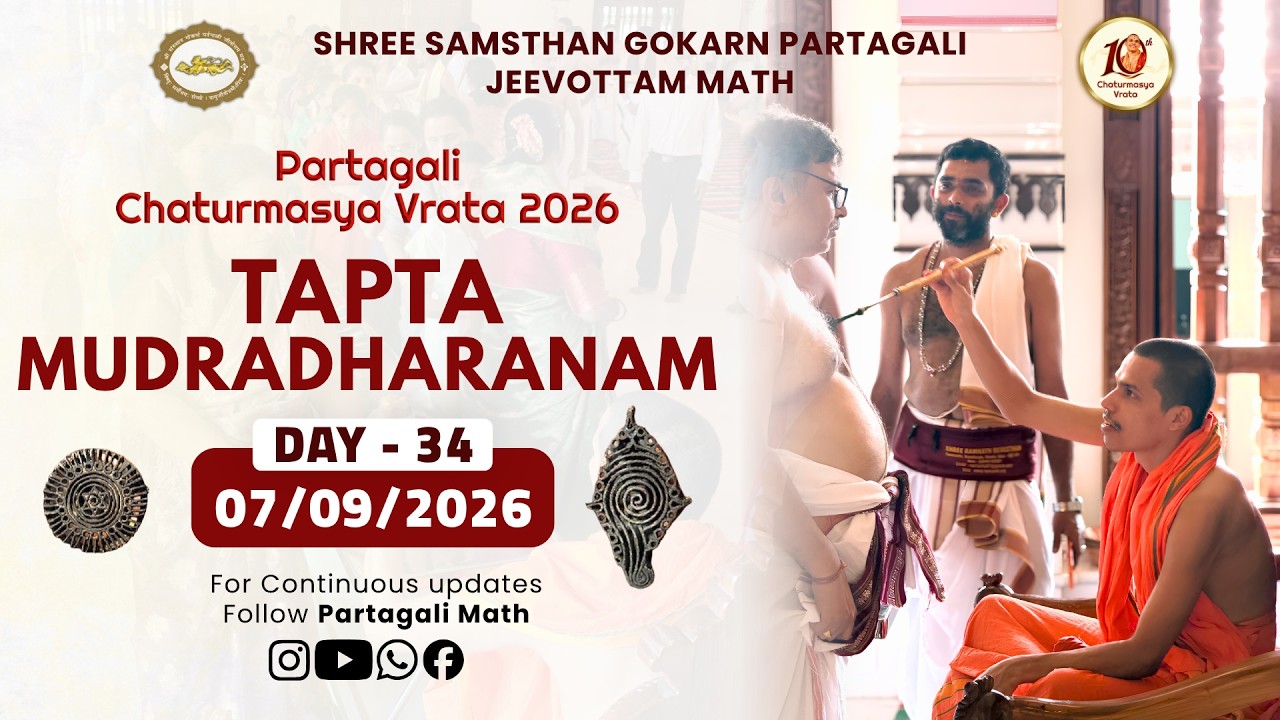 Tapta Mudradharanam | Day 34 | Partagali Chaturmasya Vrata 2026 | 07-09-2026