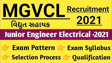 MGVCL Recruitment 2021 For Vidhyut Sahayak Junior Engineer Electrical | Exam Pattern | Exam Syllabus