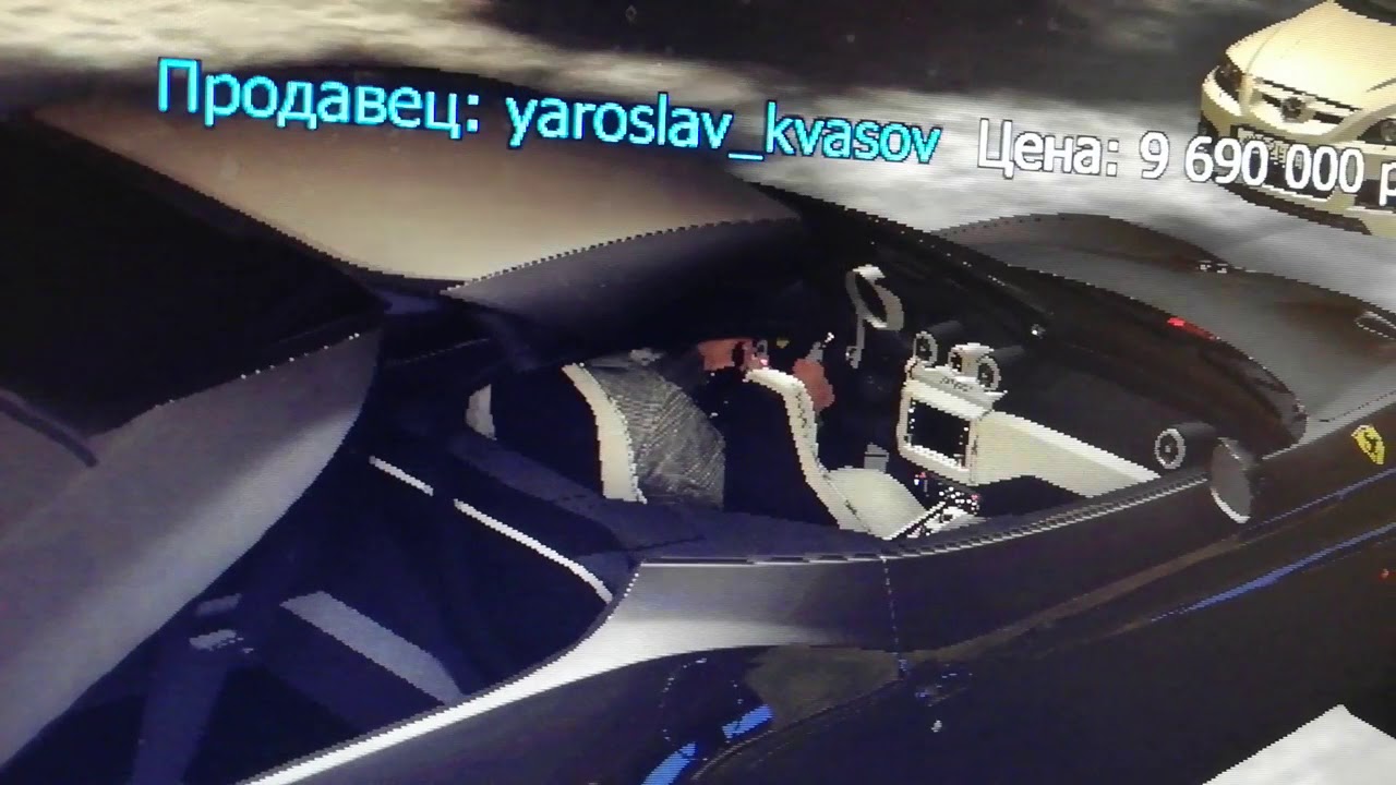 Fiamurr в машине