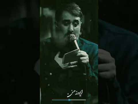 درد درمونه حسن شب شهادت امام حسن مجتبی