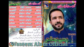 Download Lagu Ni tungan masunos  Naseem Saher MP3