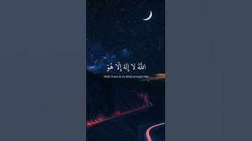 #القرآن #quran #quran_kareem #تلاوات #تلاوة_خاشعة #اكسبلور #العراق #السعودية #المغرب #فولو #تابعوني