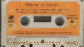 石川鷹彦 吉川忠英アコースティックマインド Youtube 石川鷹彦 吉川忠英アコースティックマインド Youtube