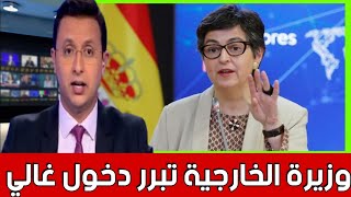 غونزاليس لايا تعلق على ملف الصحراء وتبرر دخول غالي