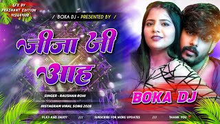 Jija Ji Aah - Raushan Rohi | New Bhojpuri DJ Remix 2026 | Hard Bass Mix | Boka Dj