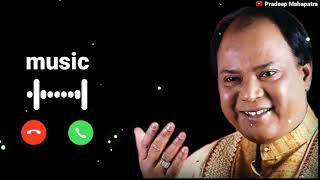 Aaj Kal Yaad Kuch Aur Rehta Nahin Ringtone  Mohd Aziz Super Hit Song  Ringtone Master