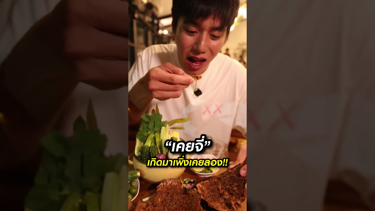 เมนูหายาก..ใกล้กรุงเทพนิดเดียว 🤤🐟  #Thefadd #Bluefinest #ซีฟู้ด #อาหารไทย